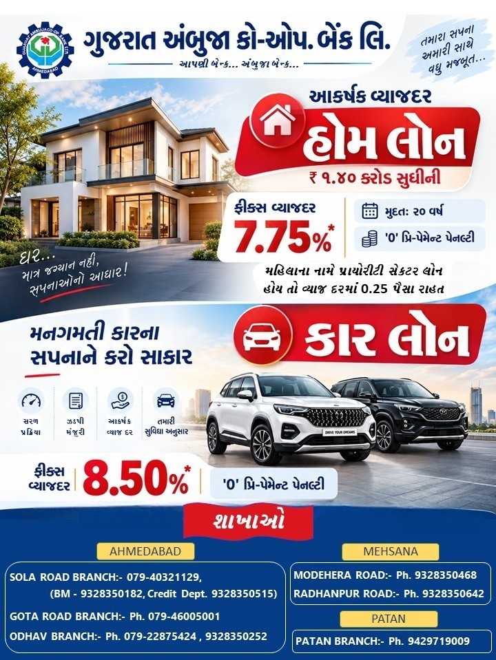 Loan rate